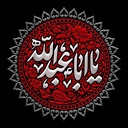 Profile picture of ‌ا.م.ش. 🇮🇷🇵🇸‌