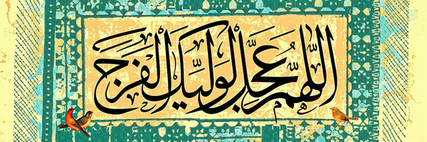‌یاس بانو‌'s header picture