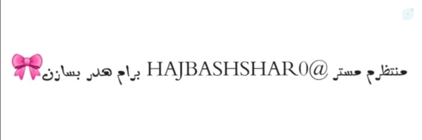 ‌سیـــدة‌'s header picture