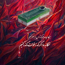 Profile picture of ‌حدیث نور‌