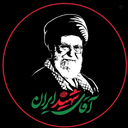 Profile picture of ‌☫امیرعلی ناصری☫| 🏴‌