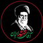 Profile picture of ‌☫امیرعلی ناصری☫| 🏴‌