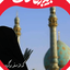 Profile picture of ‌منیر بیات‌