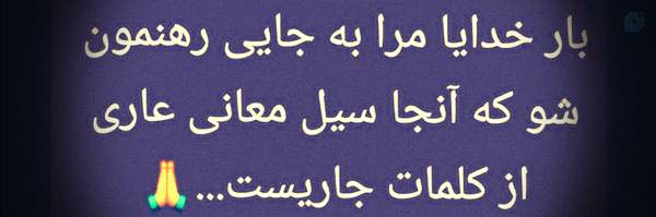 ‌طاهره هاشمی‌'s header picture