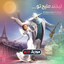 Rode Derakhshan [ موزیک لازم ] 