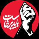 Profile picture of ‌حسام متین نیا‌