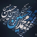 Profile picture of ‌محمدحسین‌
