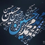 Profile picture of ‌محمدحسین‌
