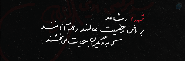 ‌خلیل قاسمی‌'s header picture