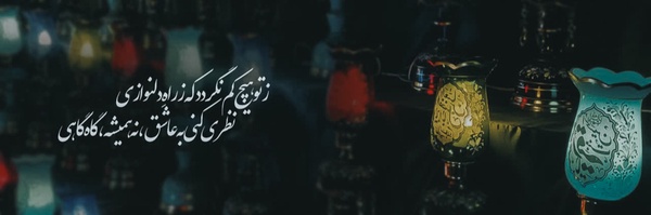 ‌محمدرضا جباری‌'s header picture