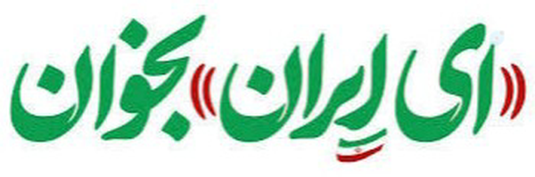 ‌Hosein Sharify‌'s header picture