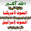 Profile picture of ‌ابويقين اليماني اليماني‌