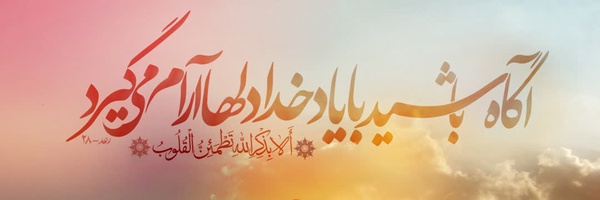 ‌مکتب نور‌'s header picture