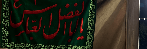 ‌ᴍᴏʜᴀᴅᴇꜱᴇʜ |محدثه‌'s header picture