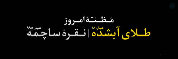 ‌فؤاد‌'s header picture