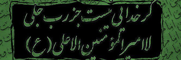 ‌وحید آبار‌'s header picture
