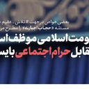 Profile picture of ‌اباصالح‌