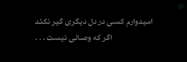 ‌عَقیل(off)‌'s header picture