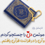 Profile picture of ‌محمدمهدی کیانپوری‌