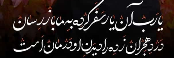 ‌عبدالکریم الحسانی‌'s header picture