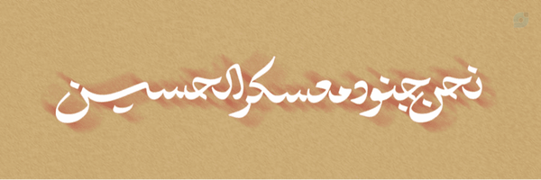 ‌SED ALI🎒‌'s header picture