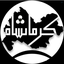 Profile picture of ‌خبر کرمانشاه | فالو = فالو‌