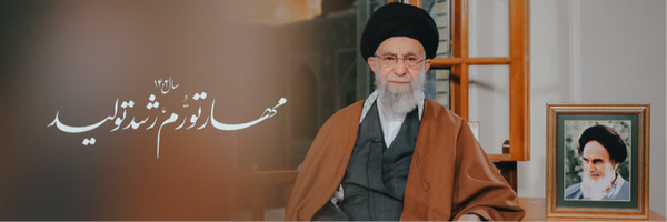 ‌روح الله✌️‌'s header picture