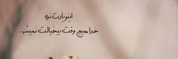 ‌🇮🇷🇮🇷🇱🇧🇱🇧🇱🇧y_s حسینی‌'s header picture