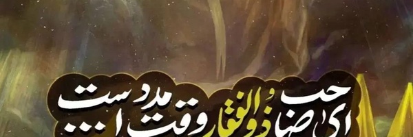 ‌shfr0531‌'s header picture