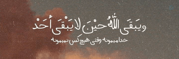 ‌سید عزیزی‌'s header picture