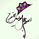 Profile picture of ‌صریح‌
