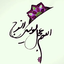 Profile picture of ‌صریح‌