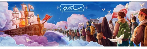 ‌حاج آقا آلمانی‌'s header picture