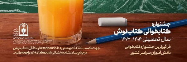 ‌📚کلبه دانش📚 موعظه گران فارس‌'s header picture