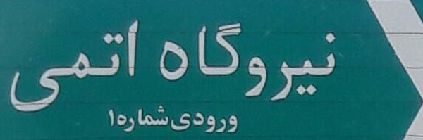 ‌Ehsan Ghandi‌'s header picture