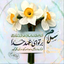 Profile picture of ‌طاها۱۱۰ طاها طاها۳۱۳‌
