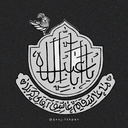 Profile picture of ‌در جستجوی حقیقت‌