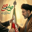 Profile picture of ‌یوسفی‌