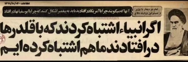 ‌علی پورحسین‌'s header picture