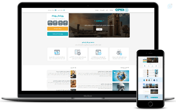 تشریفات‌چی؛ سامانه جامع مدیریت همایش و رویدادهای تشریفاتی همراه با PWA+Android