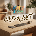 Profile picture of ‌ڪارشـنـاس آڪادمـے ڪارجـویـان‌