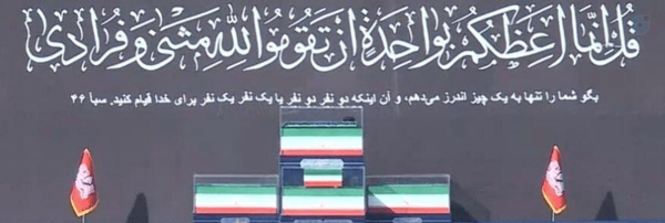 ‌واحد‌'s header picture