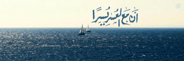 ‌مُـــهَــيـــمِـــنْ : )‌'s header picture