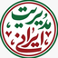 Profile picture of ‌مدیریت ایرانی‌