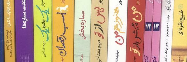 ‌محمد‌'s header picture