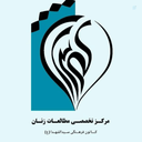 Profile picture of ‌کوثران‌