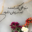 Profile picture of ‌سید مهدی صائب‌