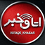 Profile picture of ‌اتاق خبر: همه اطلاعات را در این کانال بیابید‌
