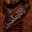 Profile picture of ‌دکترقاسم م‌