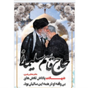 Profile picture of ‌سرباز ولایت‌